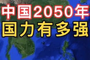 新秀榜：文班力压切特重回榜首 乔治进入前5 次轮秀卡马拉进前10